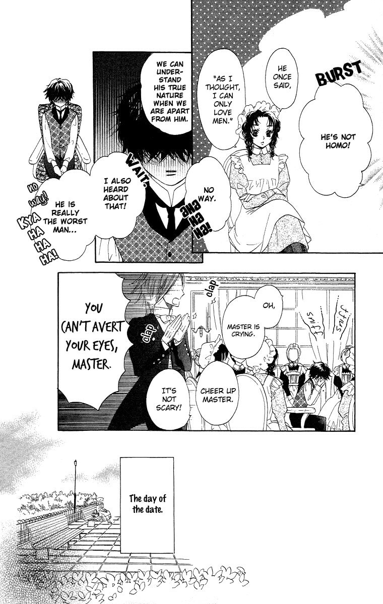 Read Yume Kurai chapter 2 image 12 on Lezhin