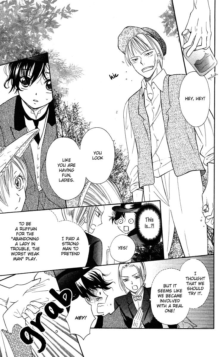 Read Yume Kurai chapter 2 image 28 on Lezhin