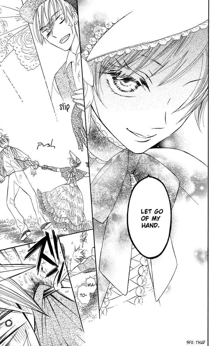 Read Yume Kurai chapter 2 image 32 on Lezhin