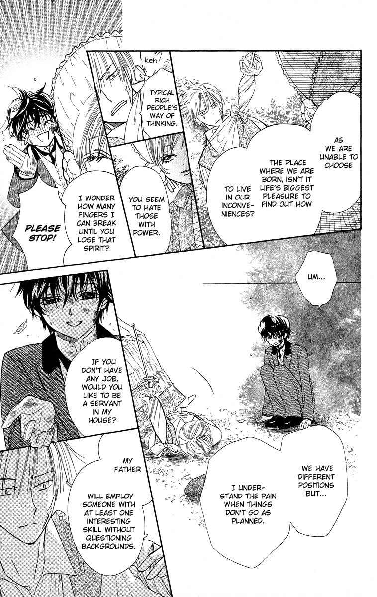 Read Yume Kurai chapter 2 image 34 on Lezhin