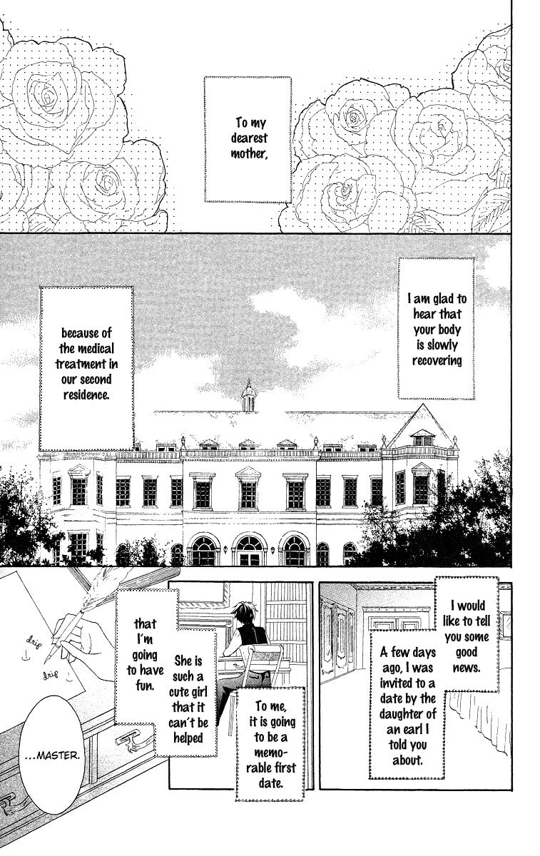 Read Yume Kurai chapter 2 image 5 on Lezhin