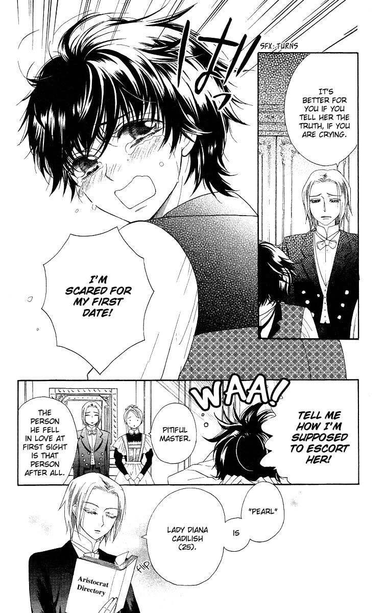 Read Yume Kurai chapter 2 image 6 on Lezhin