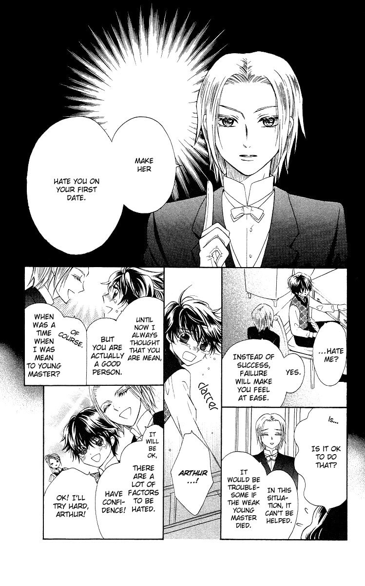 Read Yume Kurai chapter 2 image 9 on Lezhin