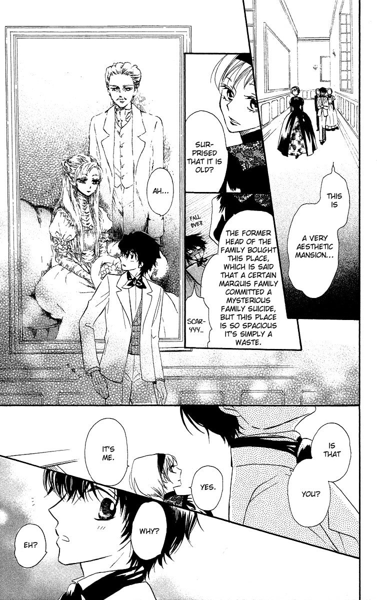 Read Yume Kurai chapter 3 image 11 on Lezhin