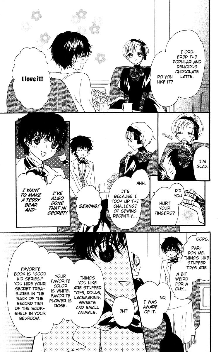 Read Yume Kurai chapter 3 image 13 on Lezhin
