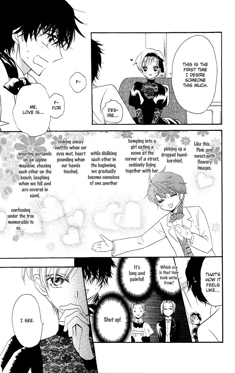 Read Yume Kurai chapter 3 image 15 on Lezhin
