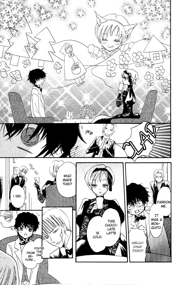 Read Yume Kurai chapter 3 image 17 on Lezhin