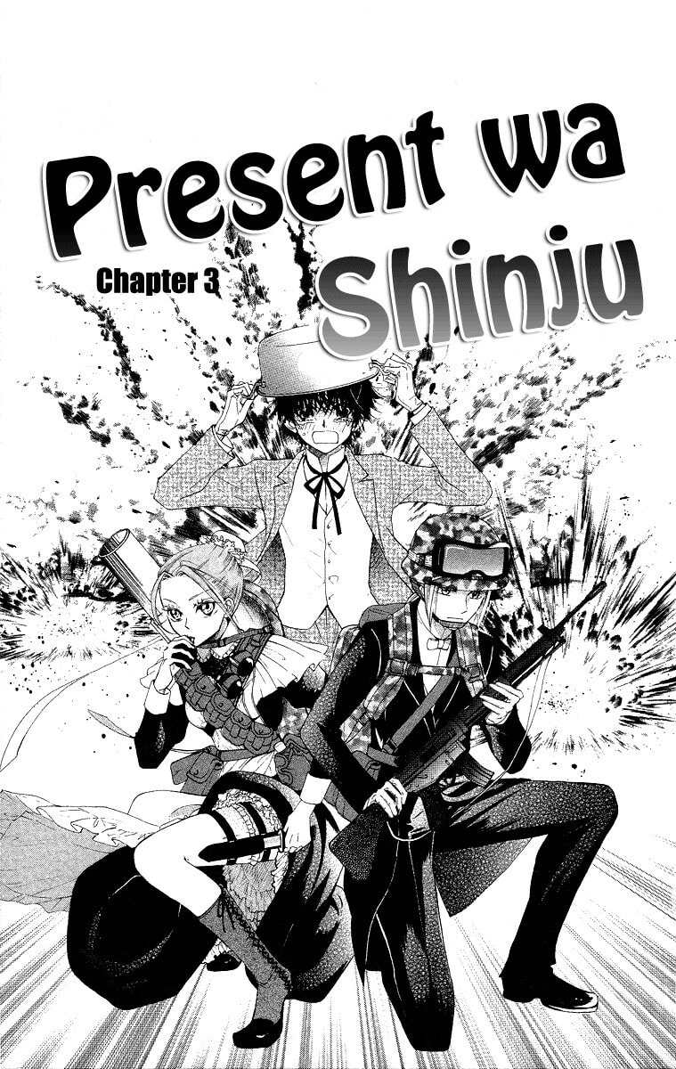 Read Yume Kurai chapter 3 image 2 on Lezhin