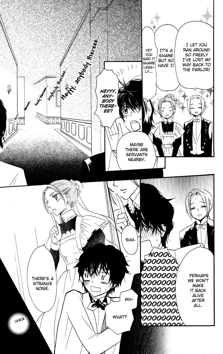 Read Yume Kurai chapter 3 image 21 on Lezhin