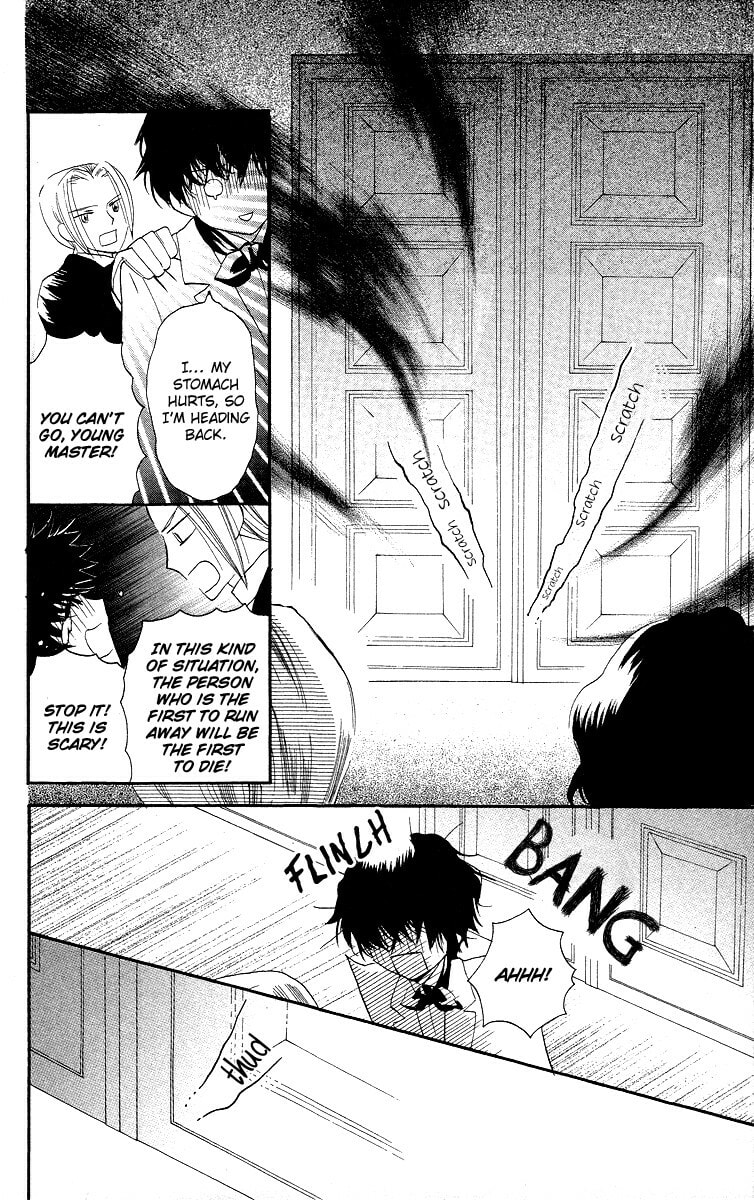 Read Yume Kurai chapter 3 image 22 on Lezhin