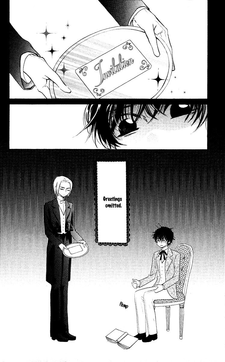 Read Yume Kurai chapter 3 image 3 on Lezhin