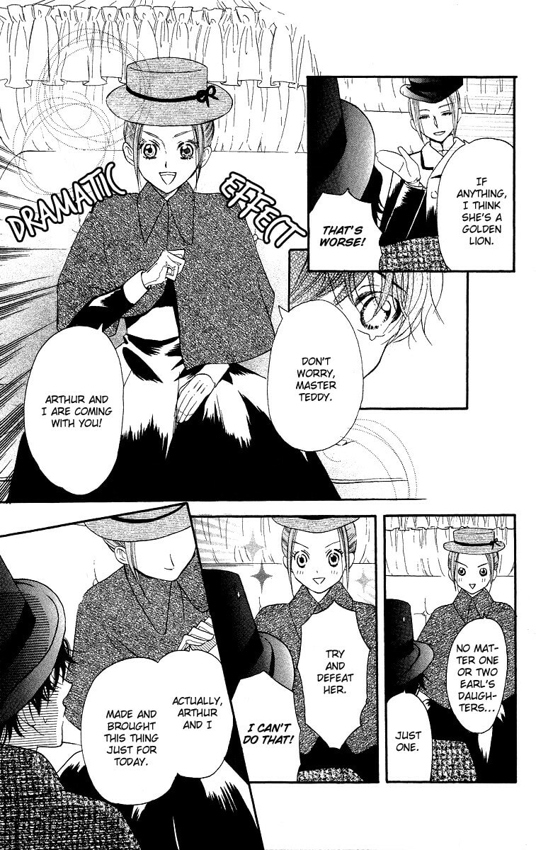 Read Yume Kurai chapter 3 image 6 on Lezhin