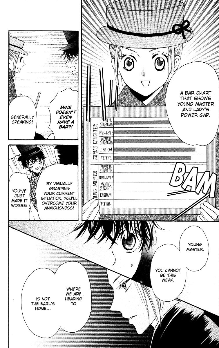 Read Yume Kurai chapter 3 image 7 on Lezhin