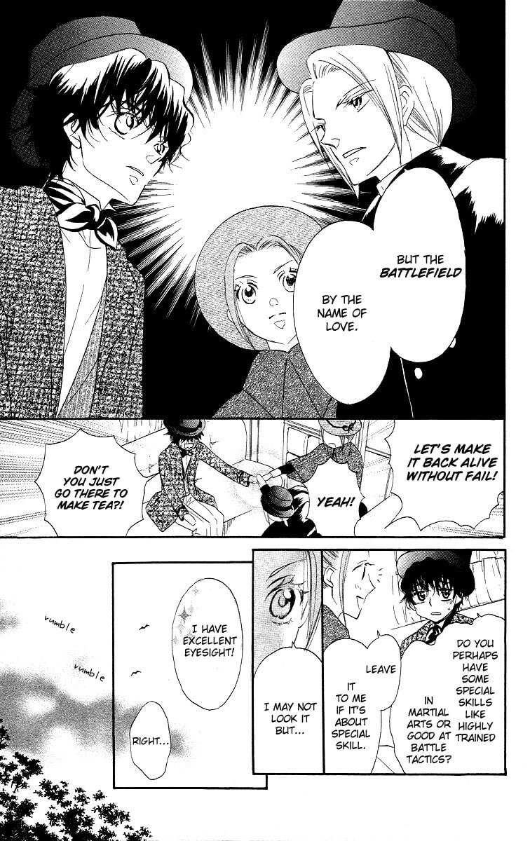 Read Yume Kurai chapter 3 image 8 on Lezhin