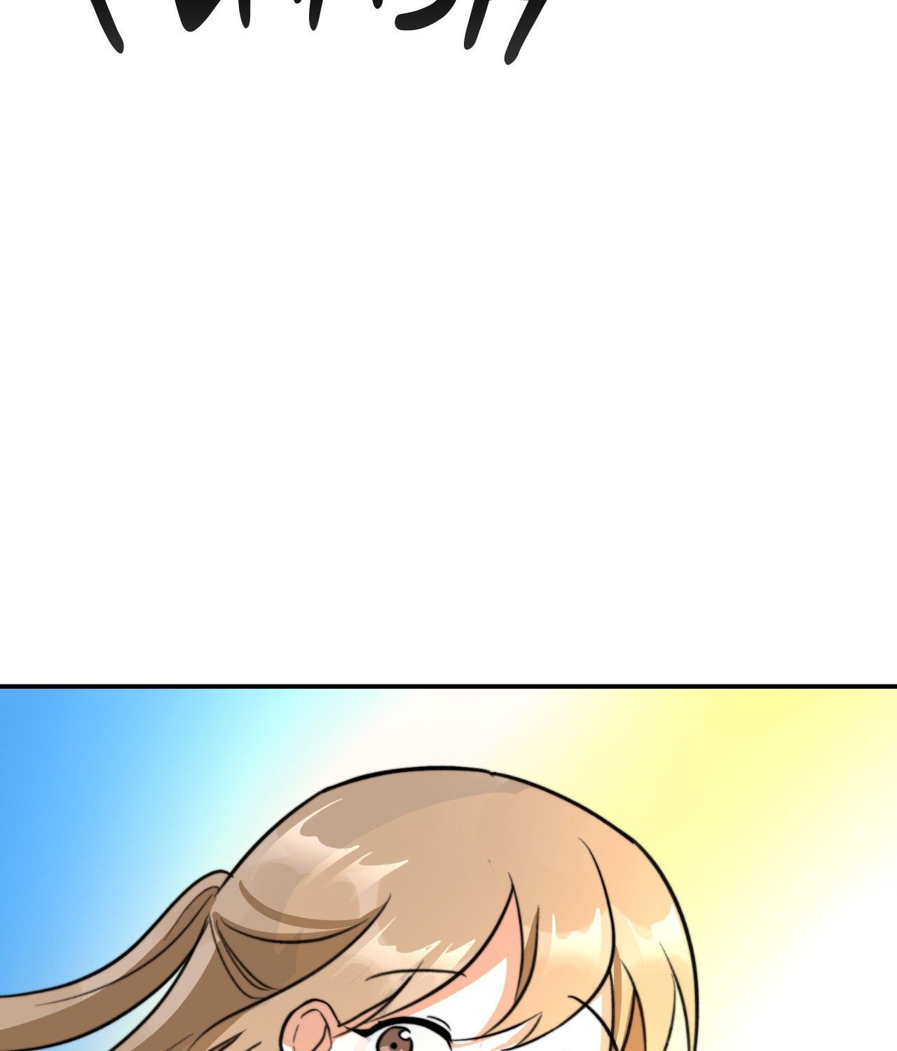 Read Yume Kurai chapter 30 image 124 on Lezhin