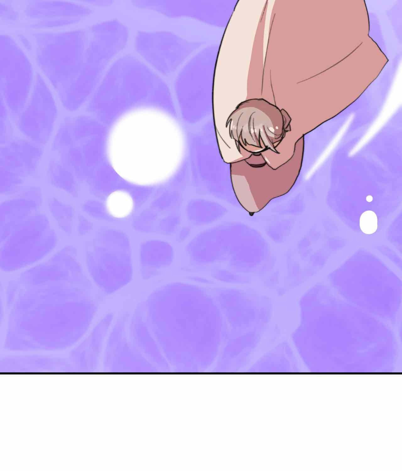 Read Yume Kurai chapter 43 image 35 on Lezhin