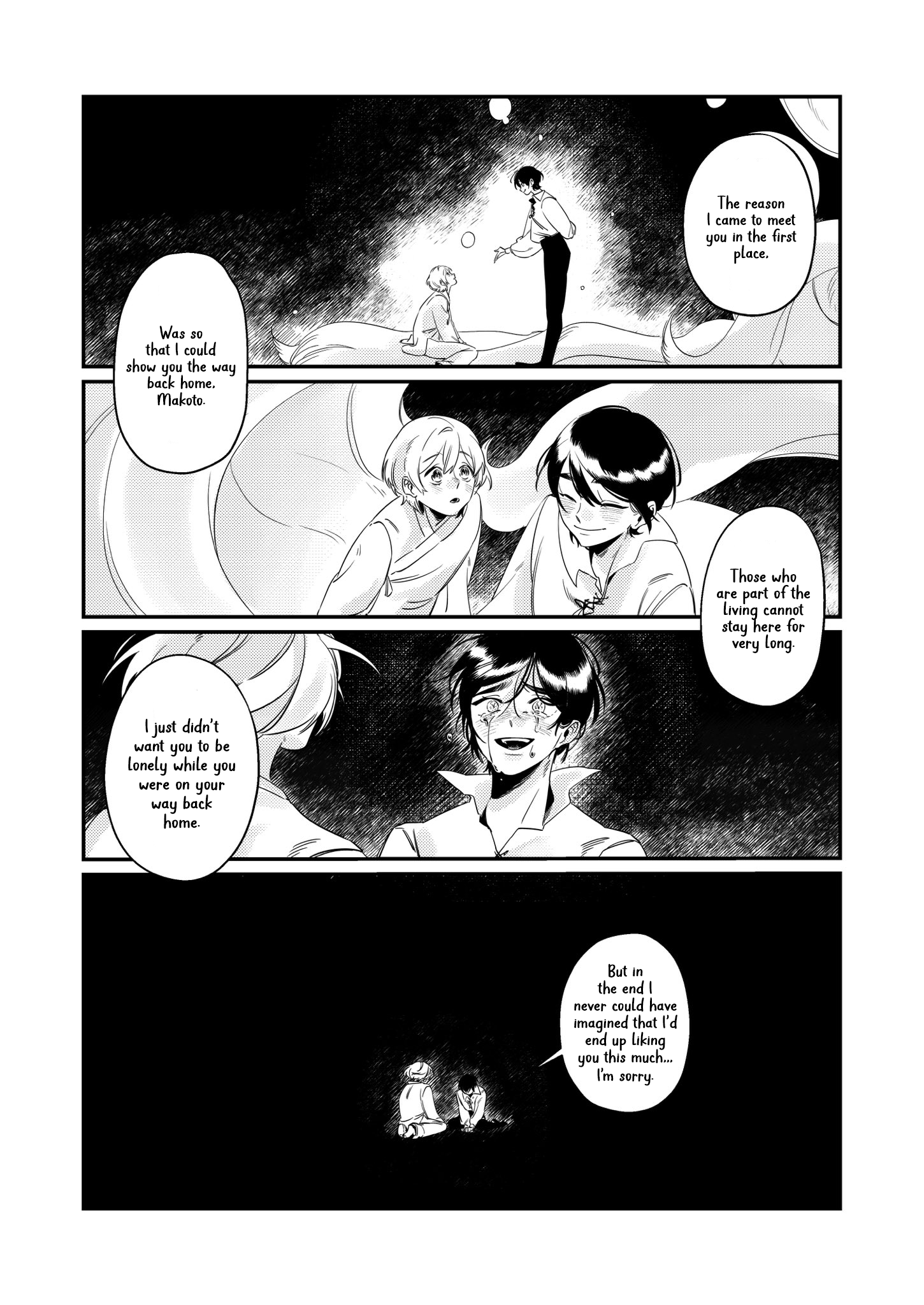 Yume no Naka no Tomodachi Chapter 0 page 6 - 