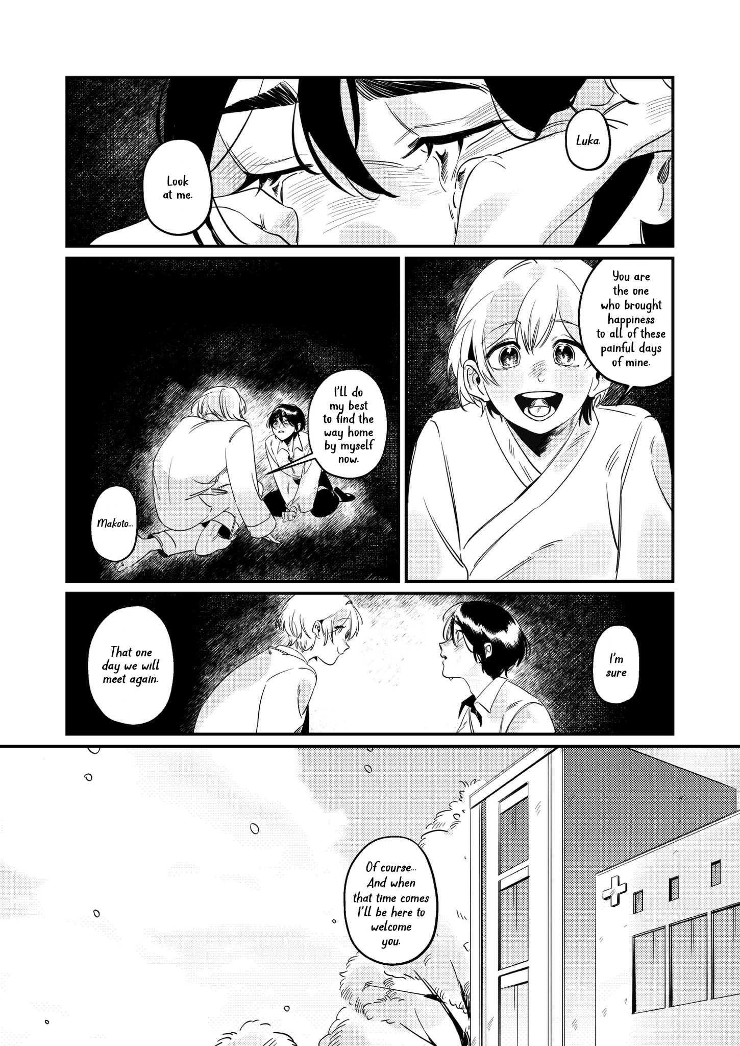 Yume no Naka no Tomodachi Chapter 0 page 7 - 