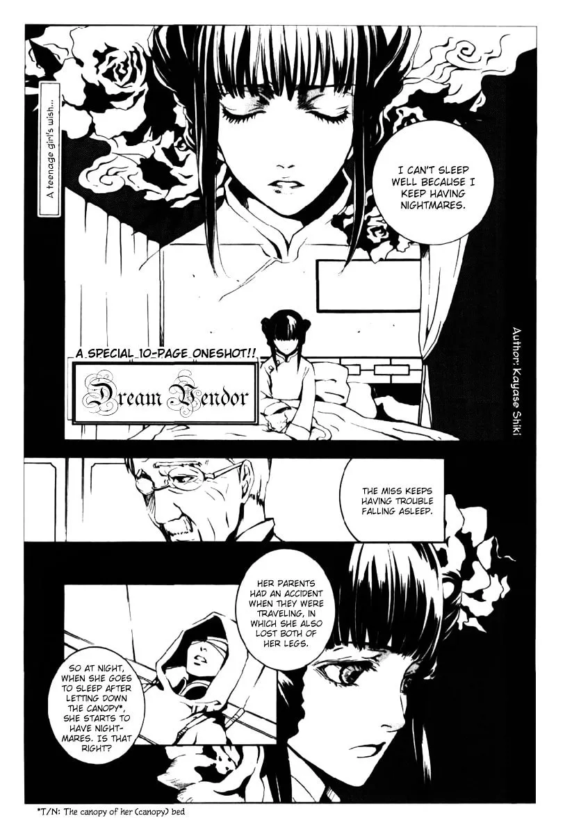 Read Yume Uri chapter 0 image 1 on Lezhin