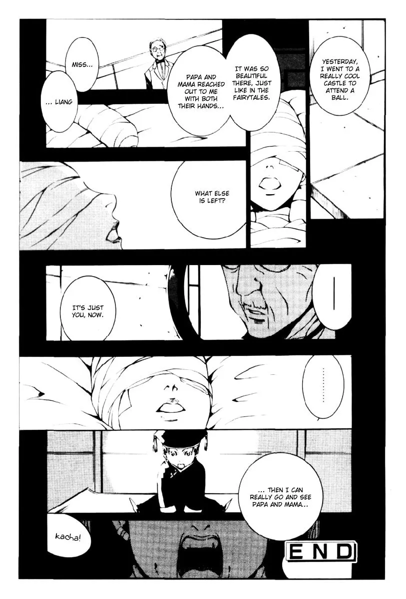 Read Yume Uri chapter 0 image 10 on Lezhin