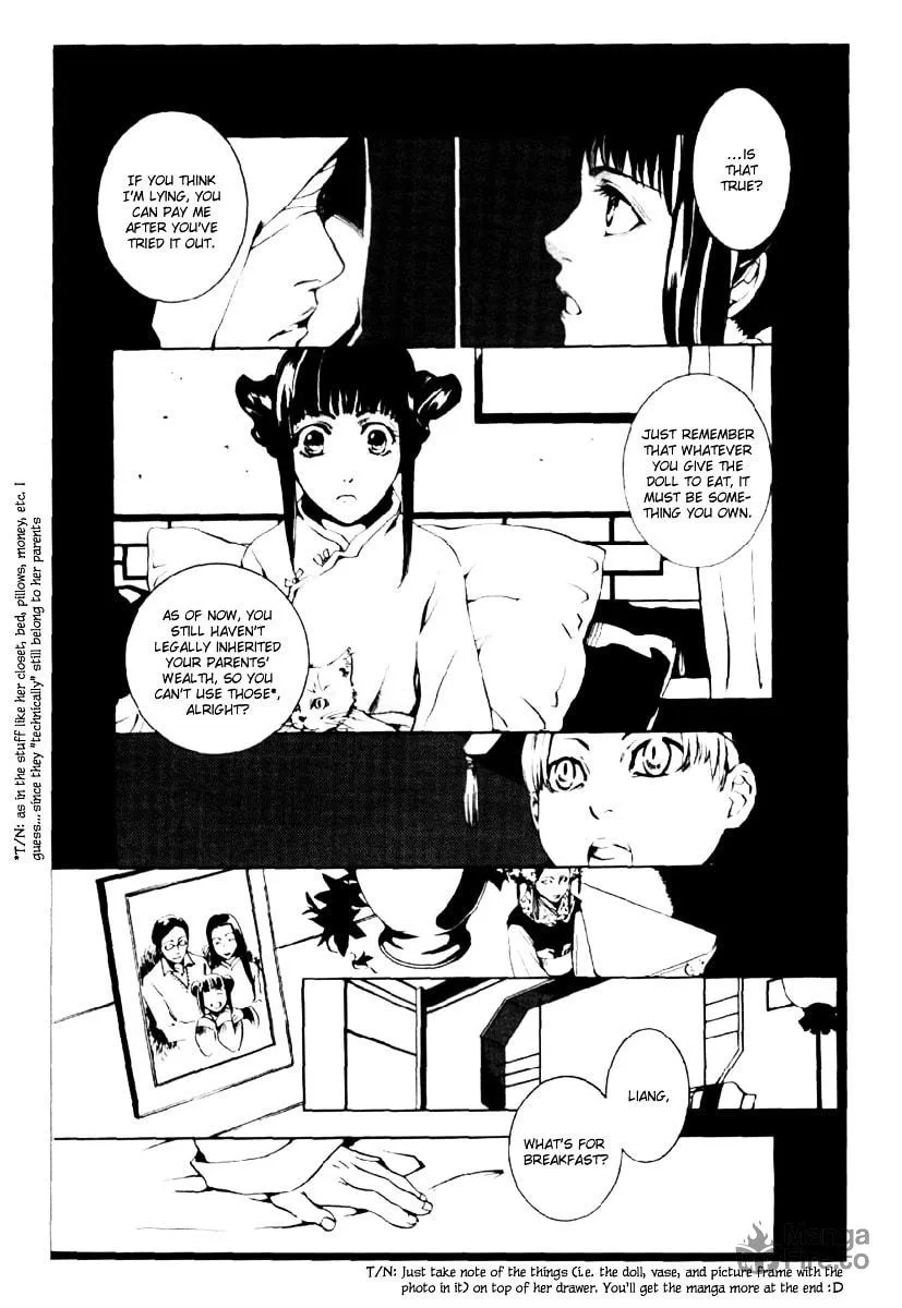 Read Yume Uri chapter 0 image 4 on Lezhin