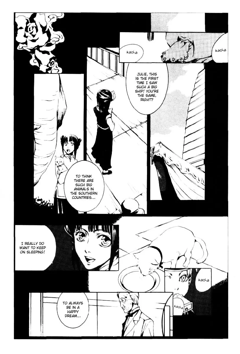 Read Yume Uri chapter 0 image 7 on Lezhin