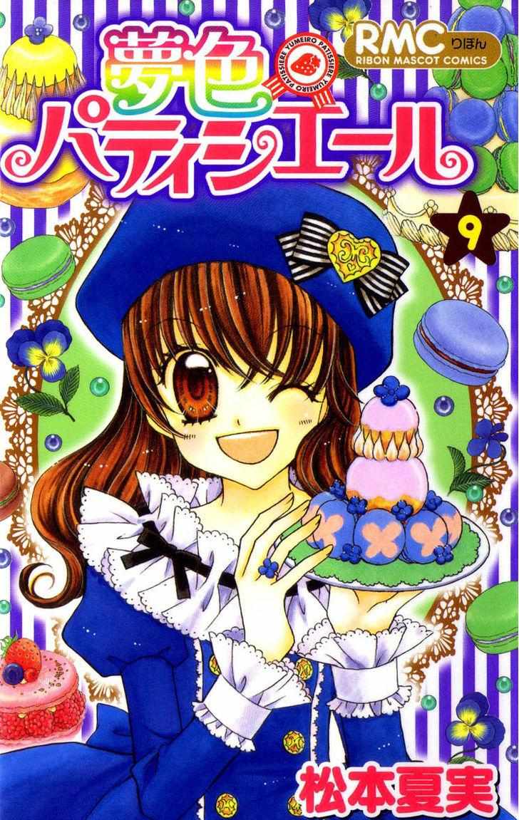 Read Yumeiro Patissiere chapter 0 image 1 on Lezhin
