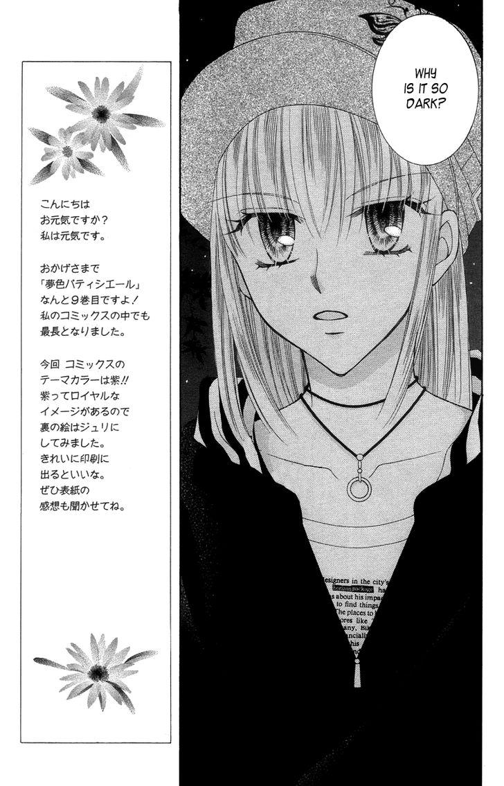 Read Yumeiro Patissiere chapter 0 image 17 on Lezhin