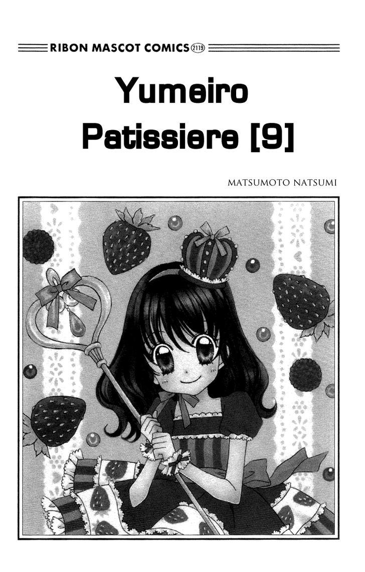 Read Yumeiro Patissiere chapter 0 image 5 on Lezhin