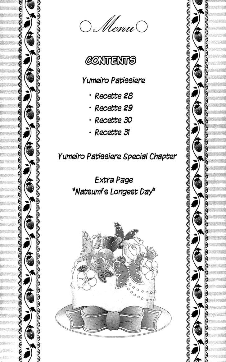 Read Yumeiro Patissiere chapter 0 image 6 on Lezhin
