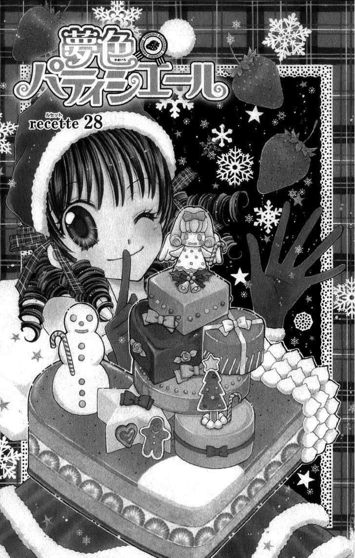 Read Yumeiro Patissiere chapter 0 image 7 on Lezhin