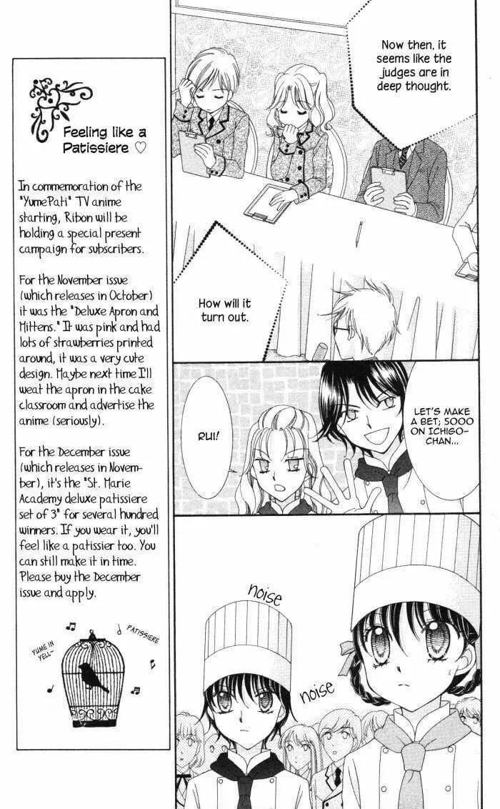Read Yumeiro Patissiere chapter 13 image 30 on Lezhin