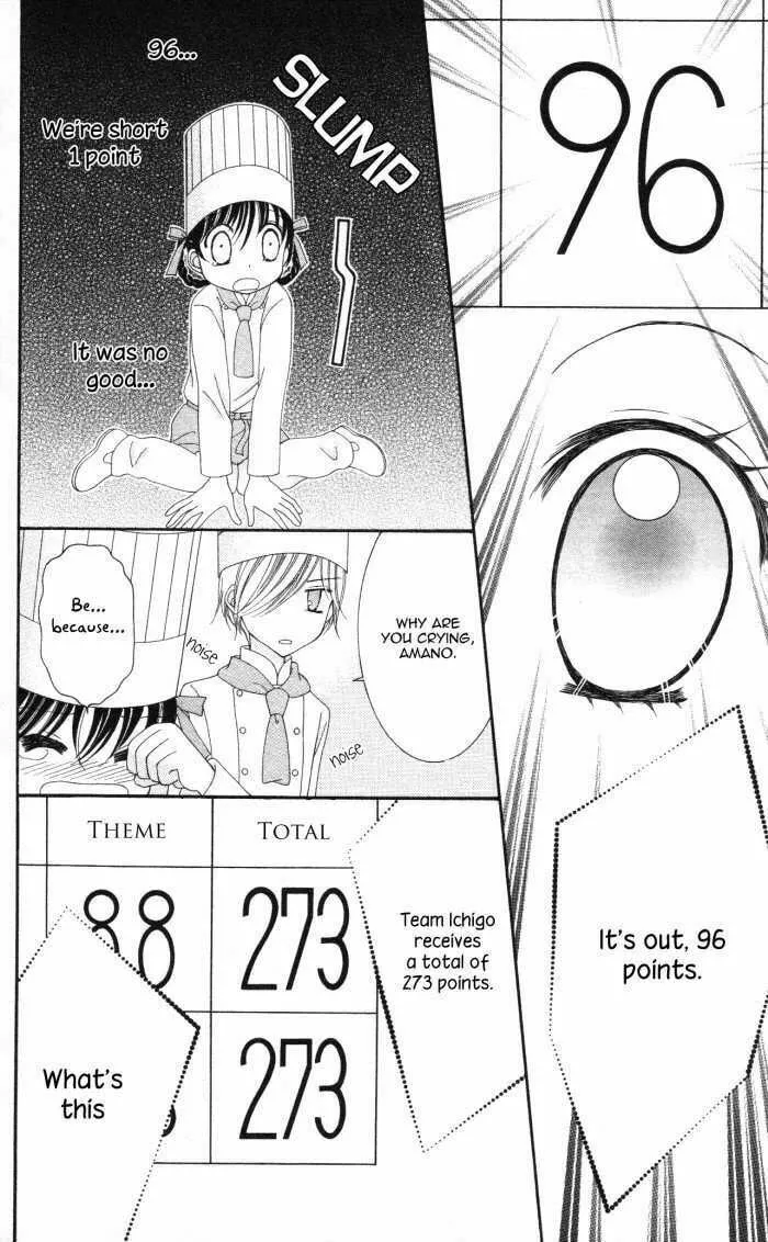 Read Yumeiro Patissiere chapter 13 image 33 on Lezhin