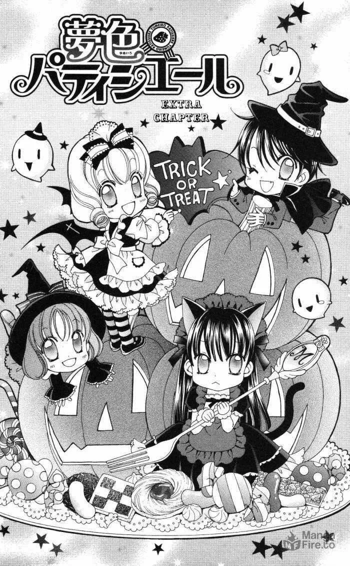 Read Yumeiro Patissiere chapter 14.5 image 2 on Lezhin