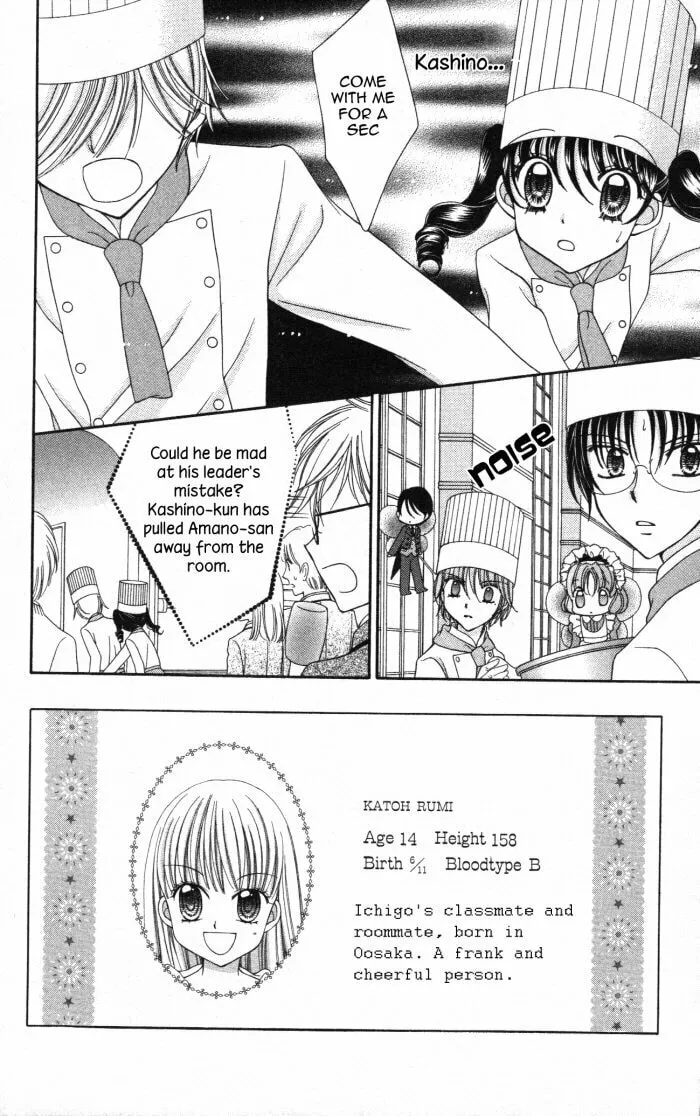 Read Yumeiro Patissiere chapter 21 image 7 on Lezhin