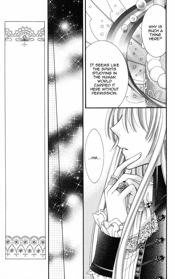 Read Yumeiro Patissiere chapter 22 image 33 on Lezhin