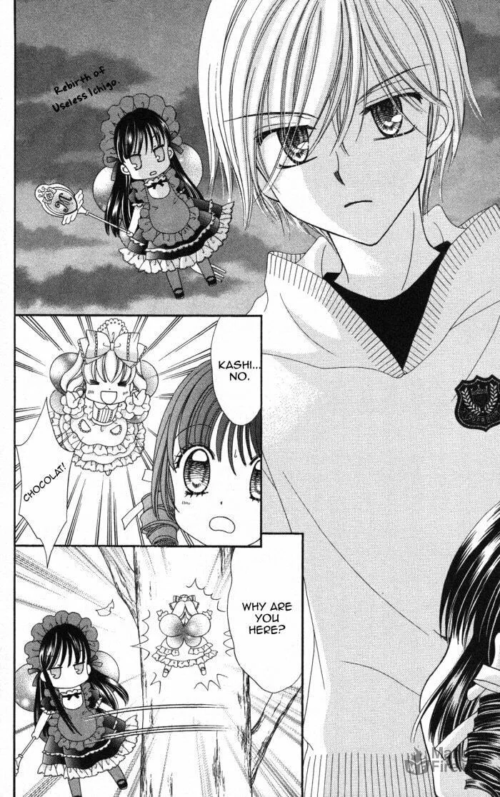 Read Yumeiro Patissiere chapter 23 image 41 on Lezhin