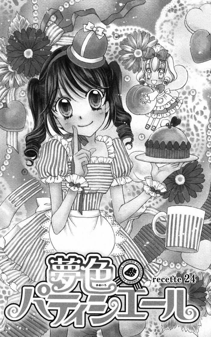 Read Yumeiro Patissiere chapter 24 image 3 on Lezhin