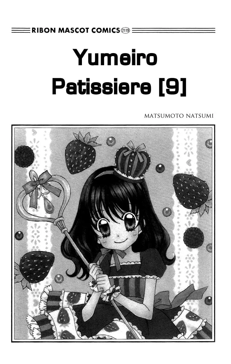 Read Yumeiro Patissiere chapter 28 image 3 on Lezhin