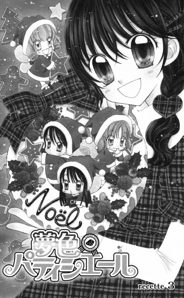 Read Yumeiro Patissiere chapter 3 image 1 on Lezhin
