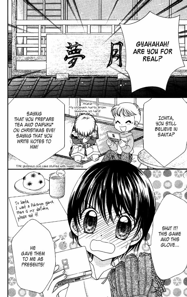 Read Yumeiro Patissiere chapter 31.1 image 2 on Lezhin