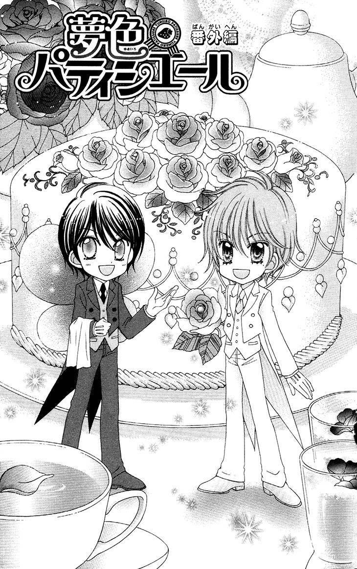Read Yumeiro Patissiere chapter 31.2 image 1 on Lezhin