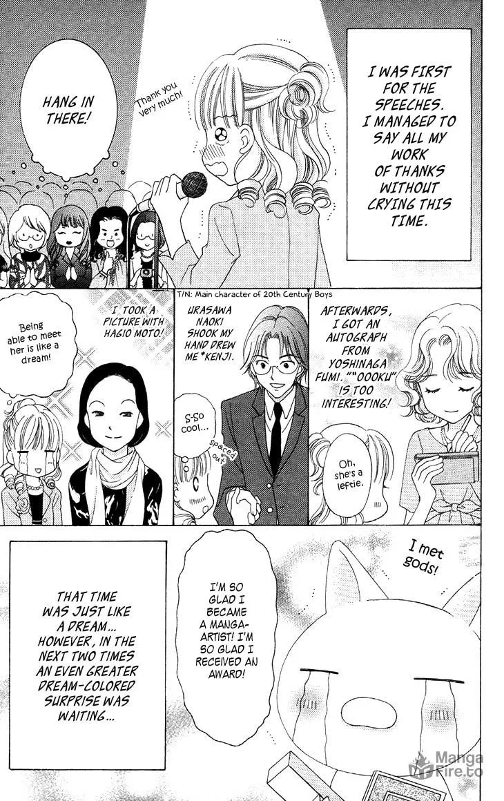 Read Yumeiro Patissiere chapter 31.7 image 4 on Lezhin