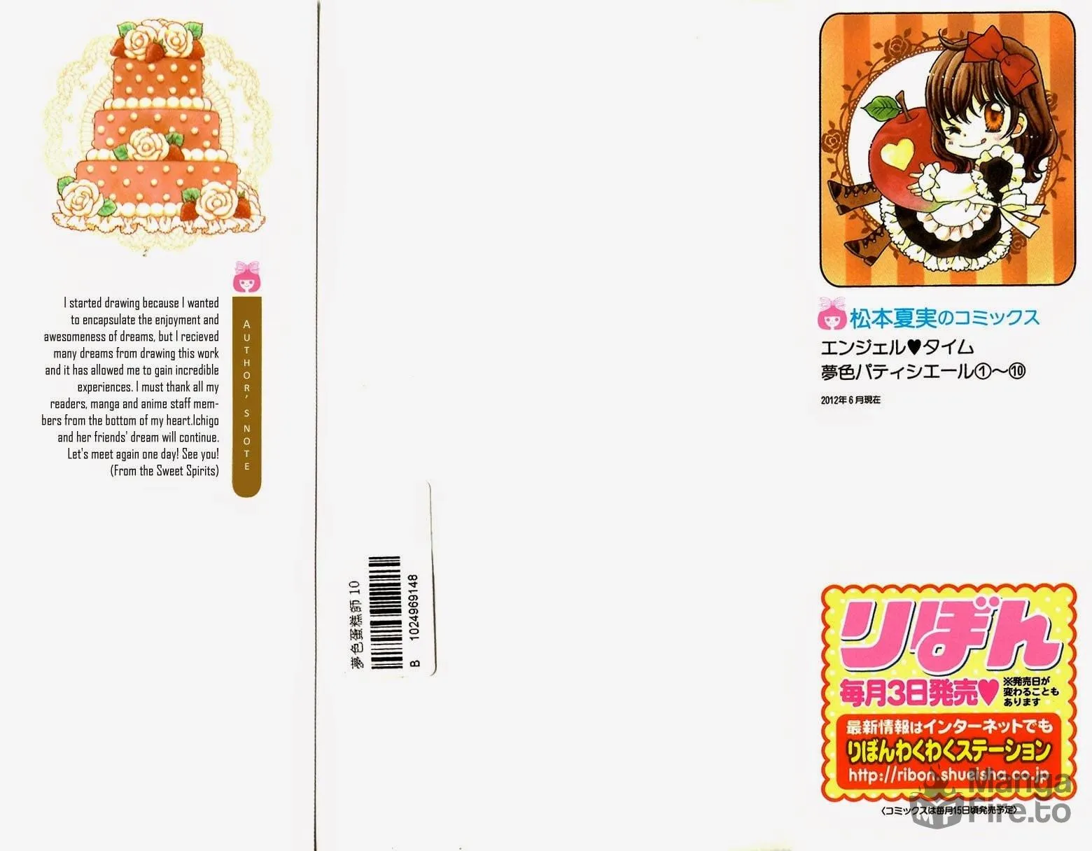 Read Yumeiro Patissiere chapter 32 image 2 on Lezhin