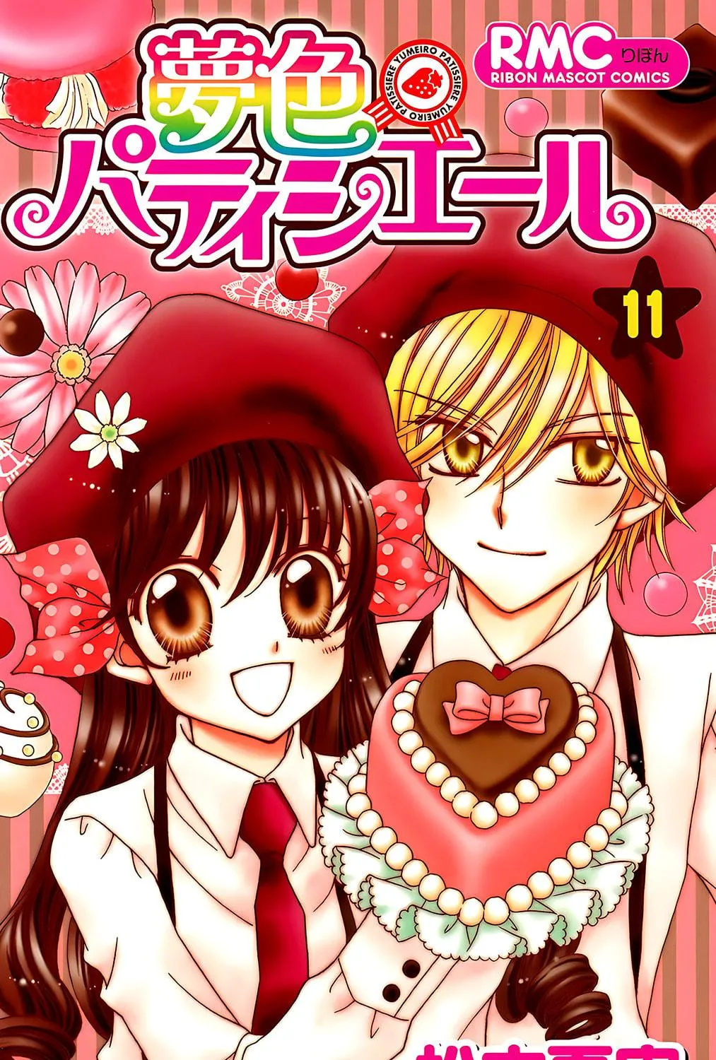 Read Yumeiro Patissiere chapter 36 image 3 on Lezhin