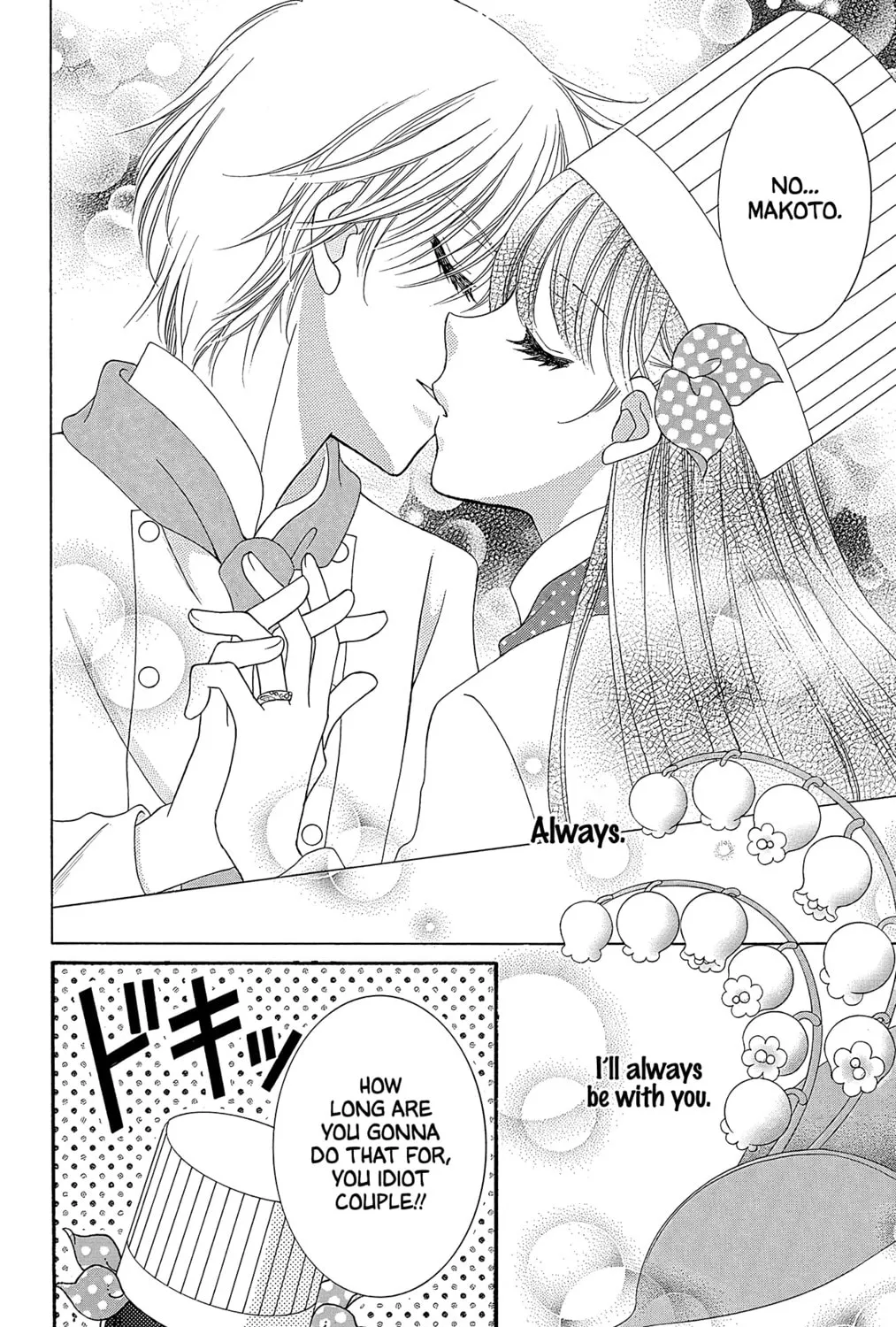 Read Yumeiro Patissiere chapter 36 image 89 on Lezhin