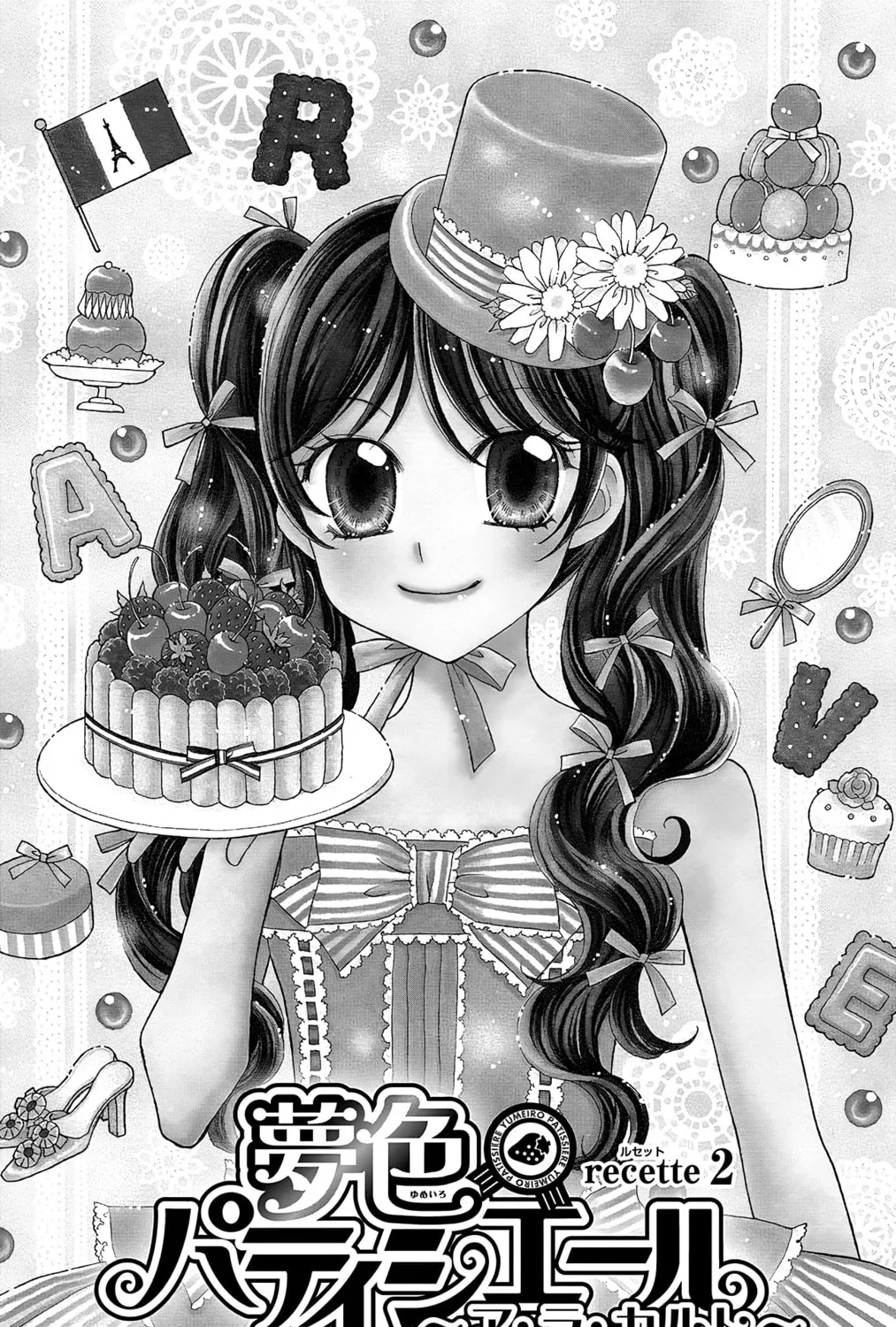 Read Yumeiro Patissiere chapter 37 image 1 on Lezhin