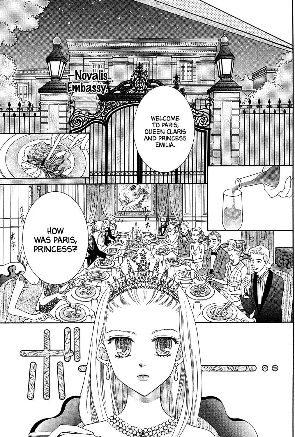 Read Yumeiro Patissiere chapter 37 image 69 on Lezhin