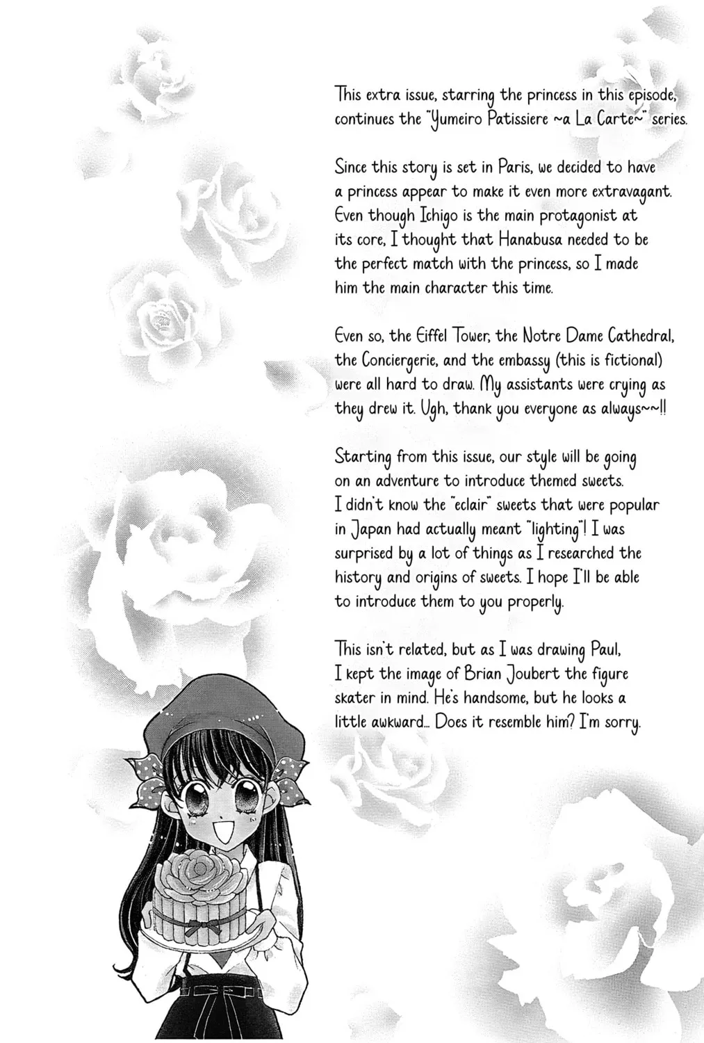 Read Yumeiro Patissiere chapter 37 image 91 on Lezhin