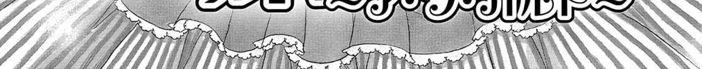 Read Yumeiro Patissiere chapter 38 image 2 on Lezhin